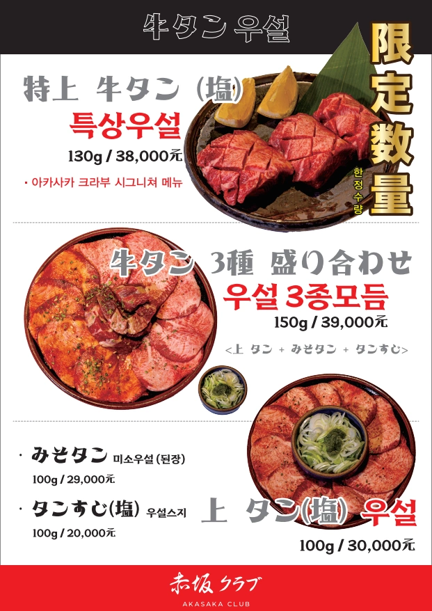 성수동 고깃집 "아카사카크라부" 사장님이 된 가수 강현수 프로필 & 작품활동 (브이원 V.One) 성수동 고깃집 "아카사카크라부" 사장님이 된 가수 강현수 프로필 & 작품활동 (브이원 V.One)