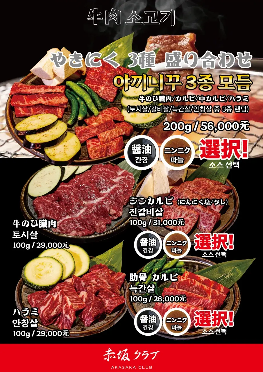 성수동 고깃집 "아카사카크라부" 사장님이 된 가수 강현수 프로필 & 작품활동 (브이원 V.One) 성수동 고깃집 "아카사카크라부" 사장님이 된 가수 강현수 프로필 & 작품활동 (브이원 V.One)