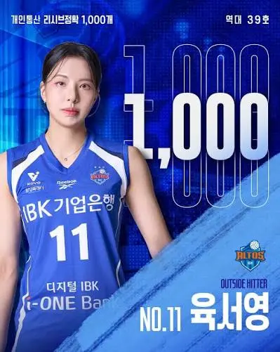 배구 육서영 프로필·국대 다크호스로 성장한 서영이 (수상 연봉 키) 배구 육서영 프로필·국대 다크호스로 성장한 서영이 (수상 연봉 키)