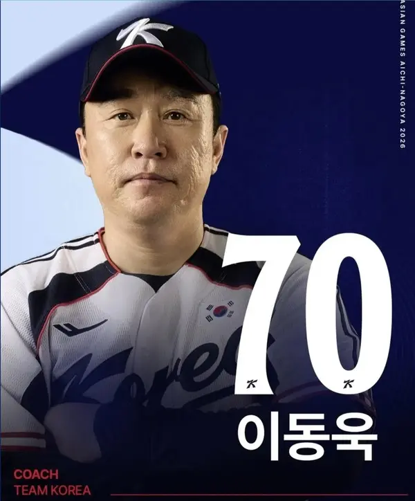 이동욱 감독 프로필·달감독도 못한 NC 우승을 친정 롯데 에서도 ~ (야구선수 연봉) 국가대표팀 수비코치 이동욱 감독