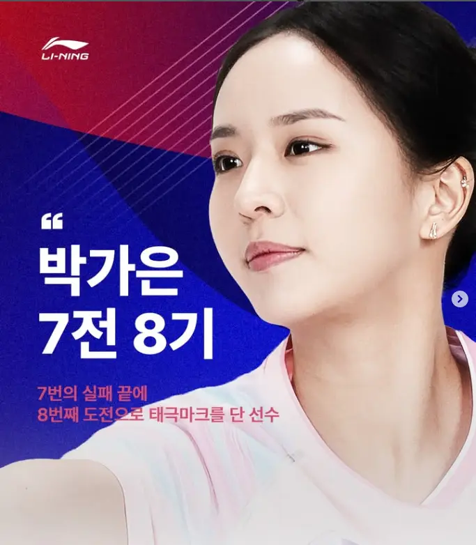 박가은 배드민턴 프로필·2001년생 키 170 얼짱 국가대표 (라켓 수상 전적) 박가은 배드민턴 선수