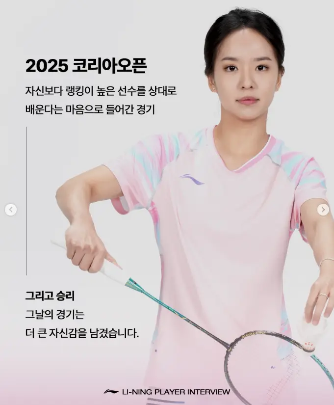 박가은 배드민턴 프로필·2001년생 키 170 얼짱 국가대표 (라켓 수상 전적) 박가은 배드민턴 선수