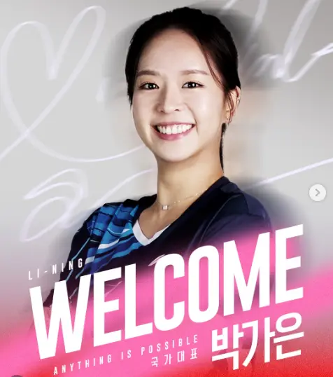 박가은 배드민턴 프로필·2001년생 키 170 얼짱 국가대표 (라켓 수상 전적) 박가은 배드민턴 프로필·2001년생 키 170 얼짱 국가대표 (라켓 수상 전적)