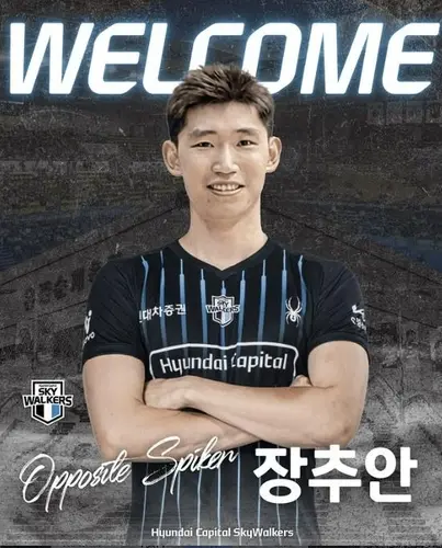 장추안 배구선수 프로필·현대캐피탈에 뜬 중국 국대 주장 (통계 수상 키 나이 연봉) 장추안 배구선수 프로필·현대캐피탈에 뜬 중국 국대 주장 (통계 수상 키 나이 연봉)